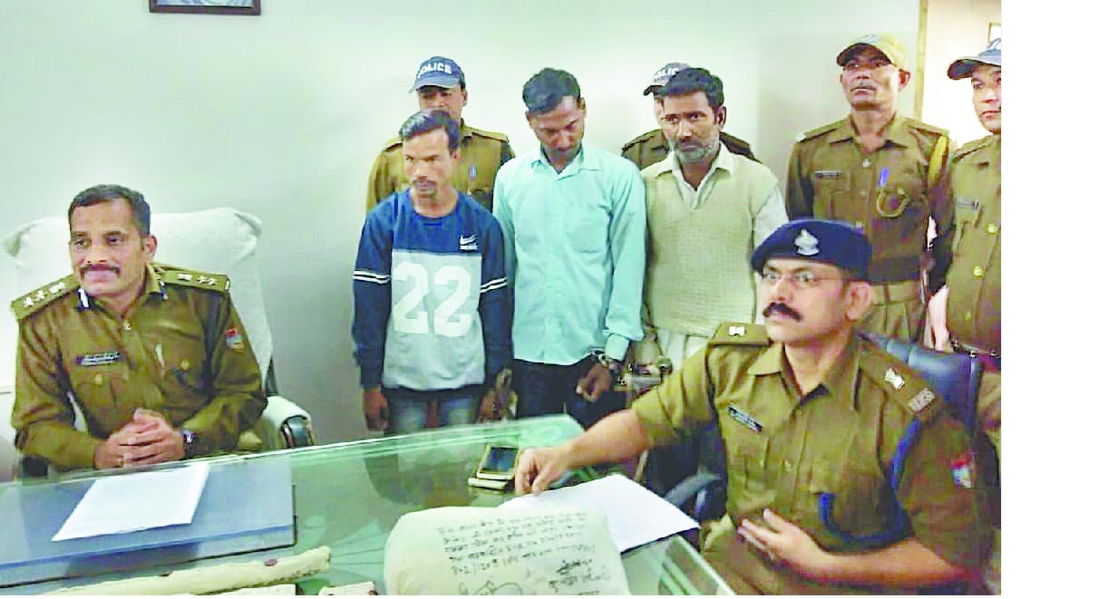 Rajesh assassinated for land killed her brother