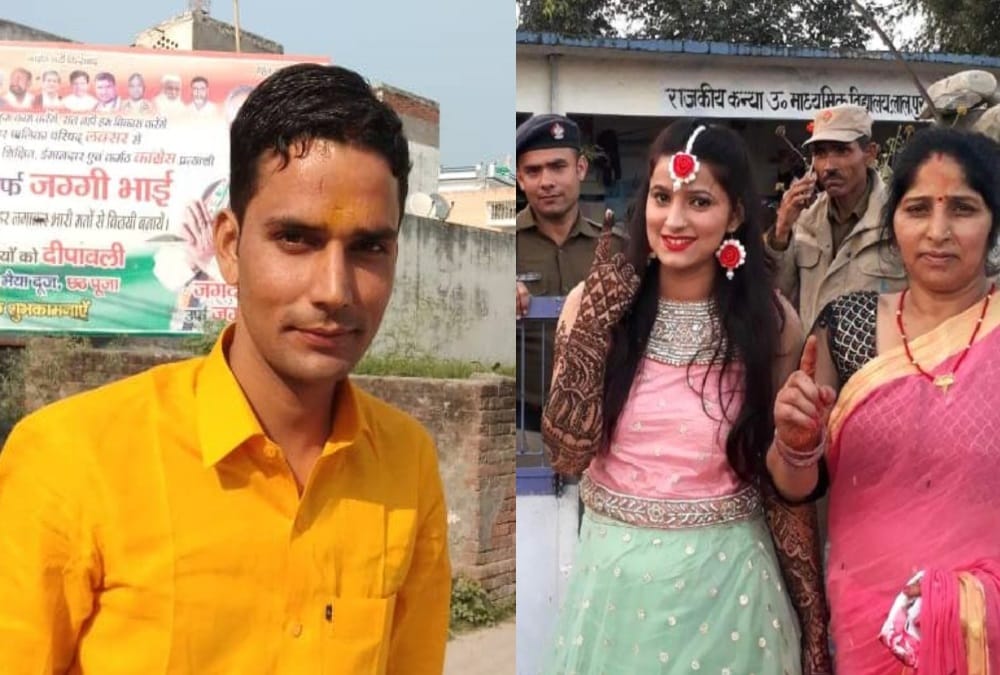 Bride and Groom give vote before marriage in nikay chunav 2018