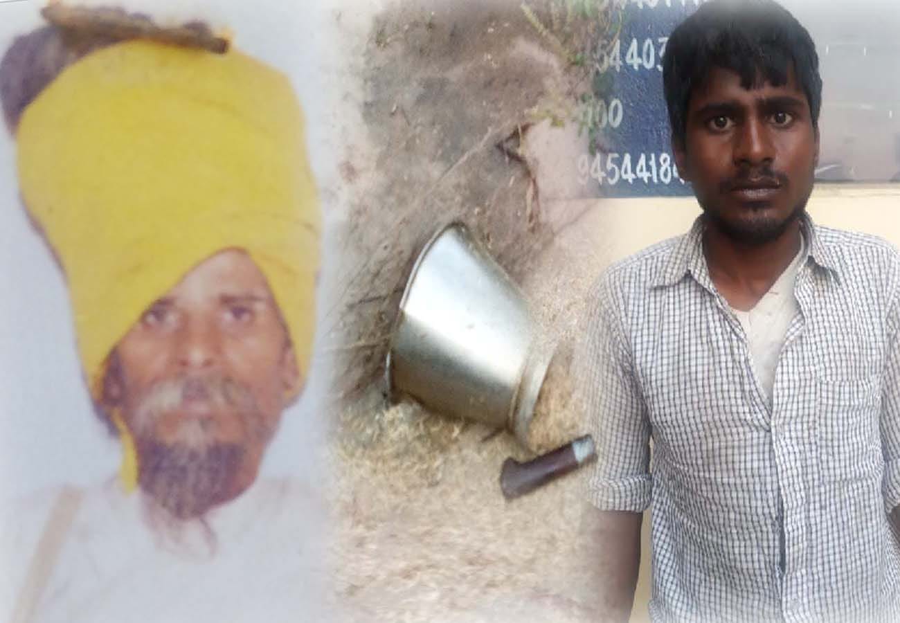 जटाधारी बाबा उर्फ रामभजन की हत्या