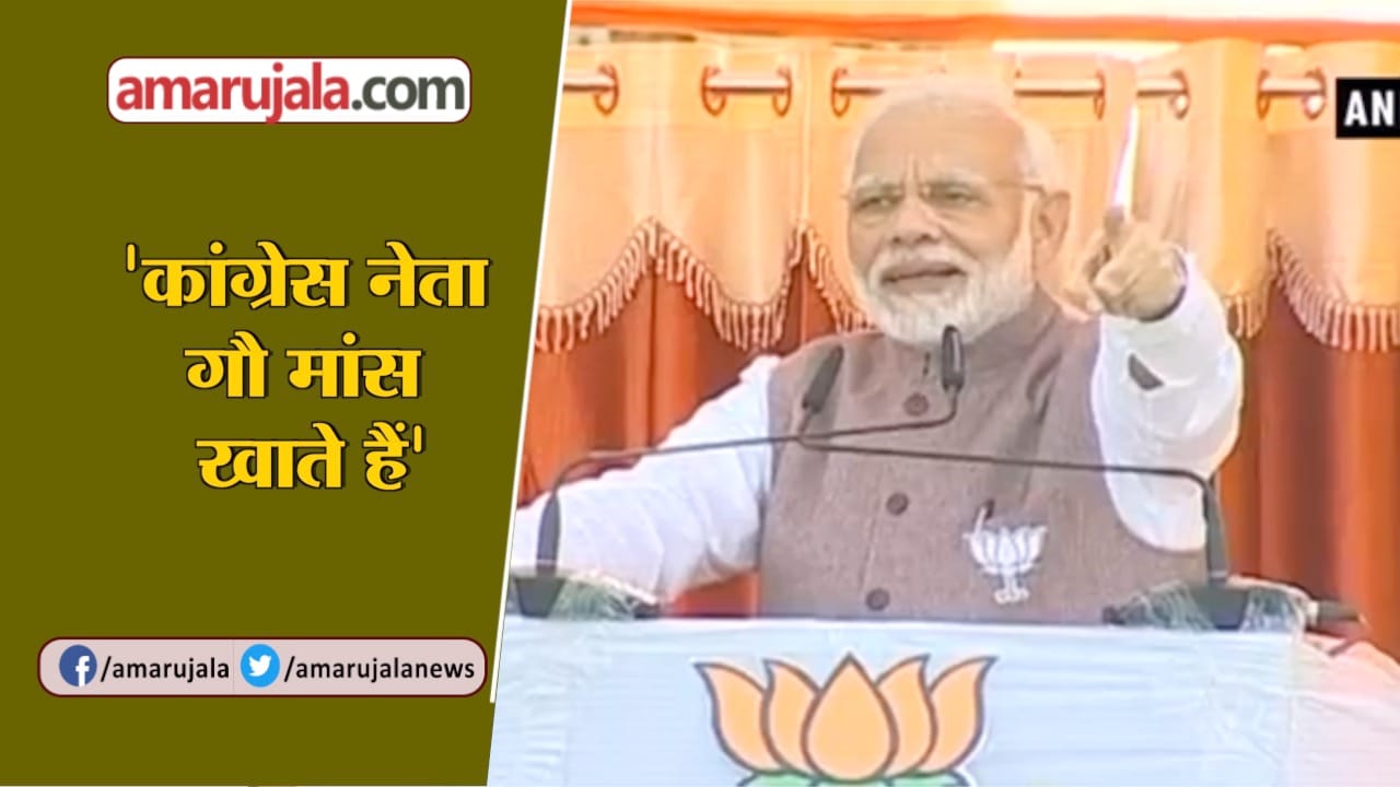 NARENDRA MODI