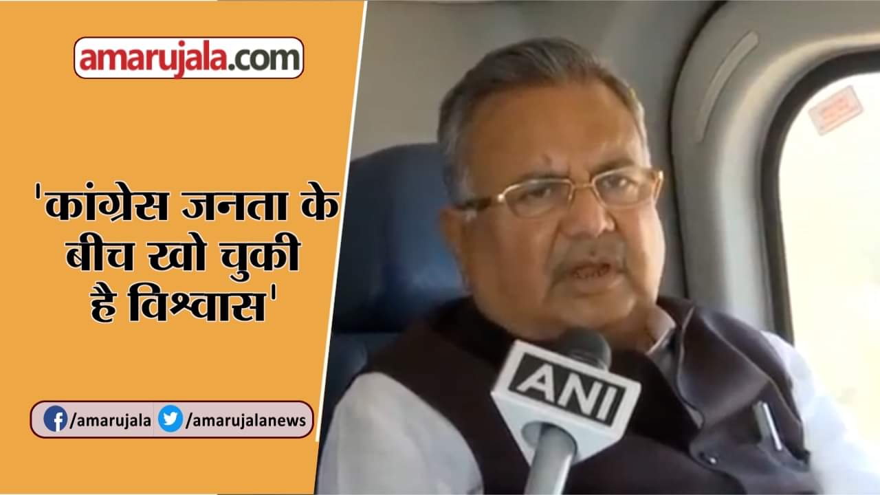 RAMAN SINGH