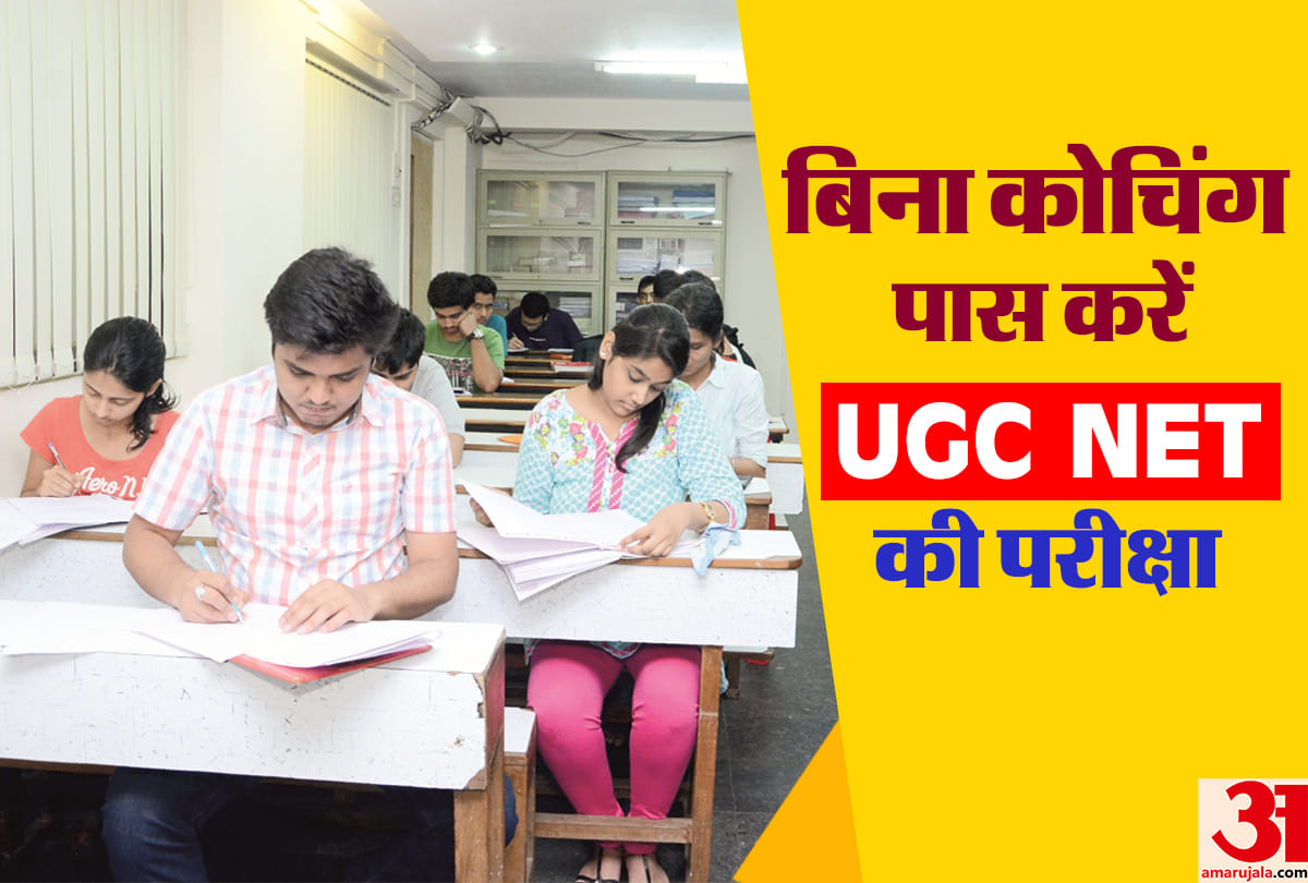 UGC NET 2018 Strategies To Crack The Exam know about more details