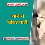 बीयर