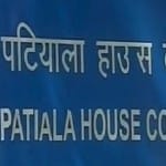 पटियाला हाउस कोर्ट