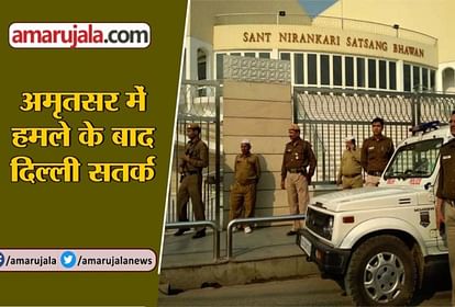delhi on high alert after attack in amritsar