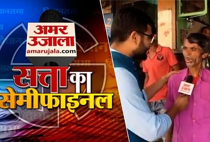 SATTA KA SEMIFINAL FROM SHIVNI  MALWA OF MADHYA PRADESH