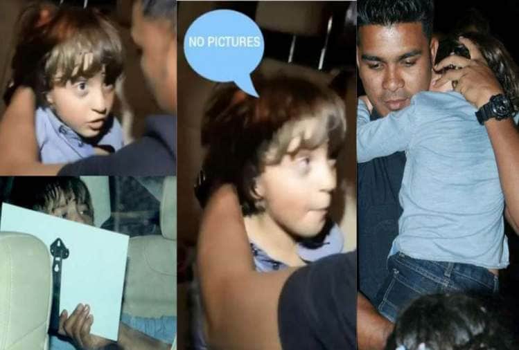 abram khan angry on taking pictures video aaradhya bachchan birthday party
