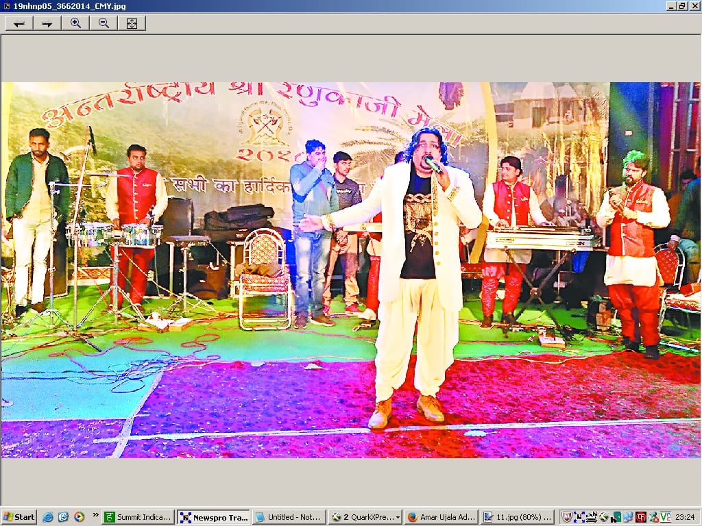 तेरे मस्त मस्त दो नैन......पर झूमे
