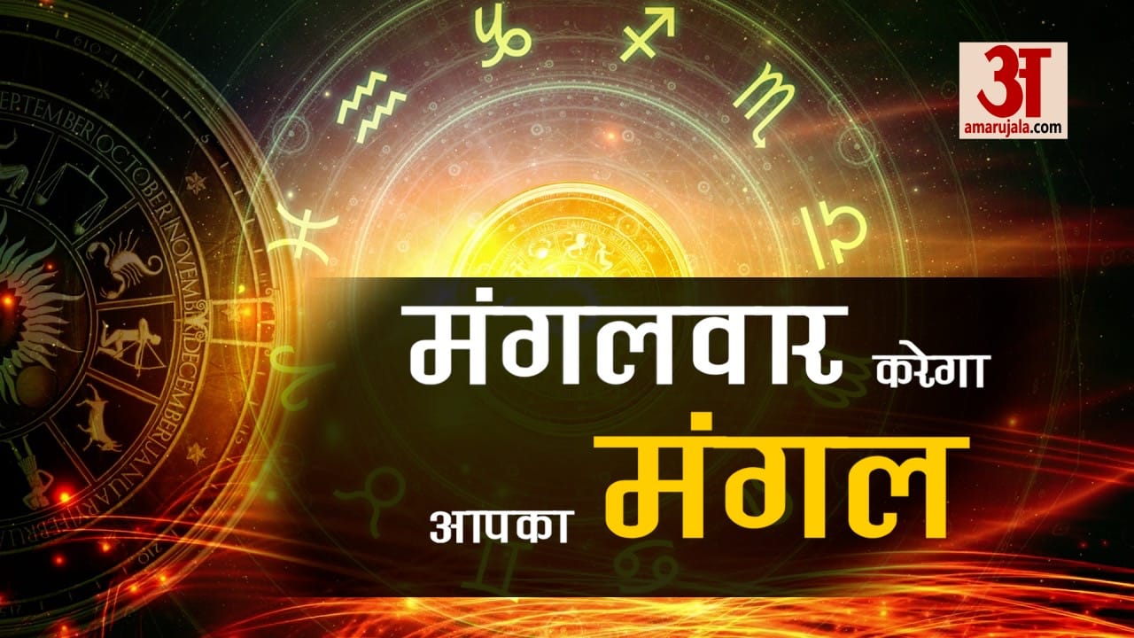 astrology