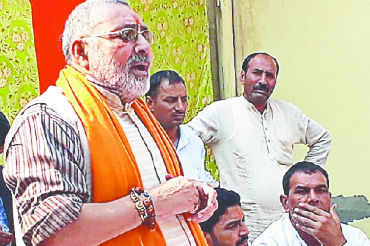 Ram temple not being formed due to vote politics says Giriraj Singh