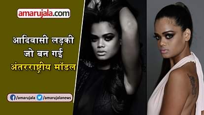 story of indian rihana renee kujur