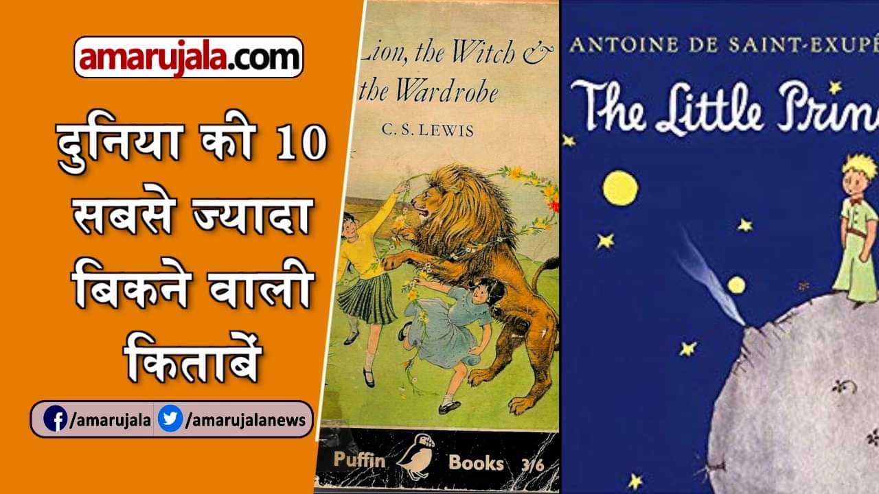 प्रतीकात्मक तस्वीर