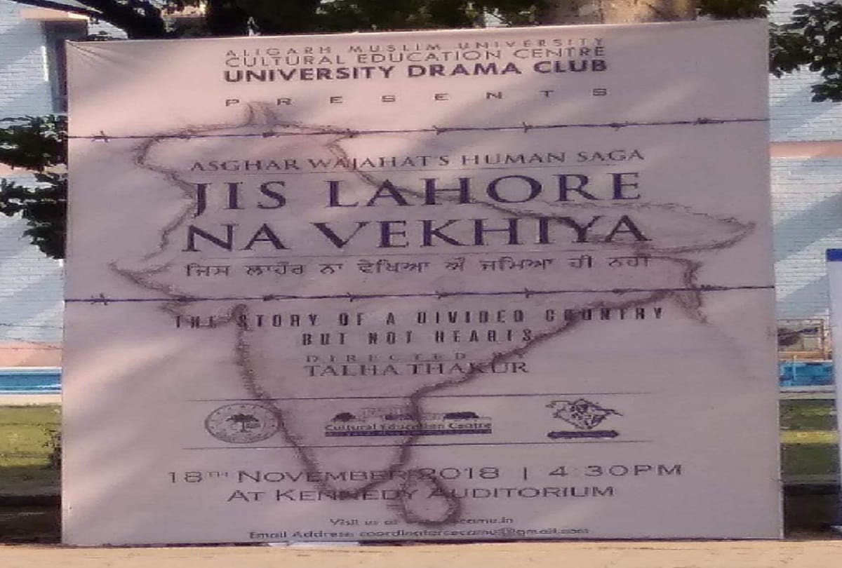controversial posters in Aligarh Muslim University, showing Kashmir out of India in map