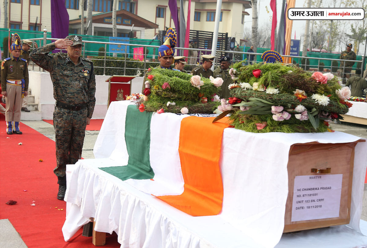 Last rites of martyred CRPF jawan performed martyred in pulwama attack jammu kashmir