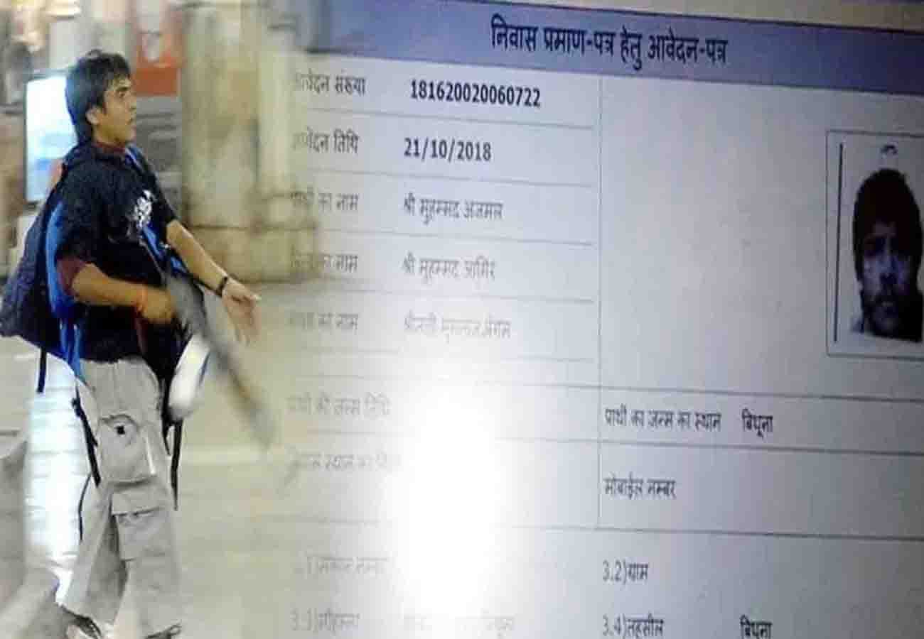 Terrorist Ajmal Kasab caste certificate after resident certificate issued from Auraiya