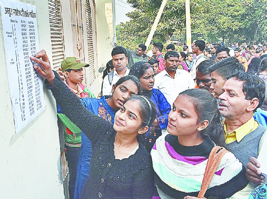 sapno ki udan ke liye 559 chhatro ne di chhatrvrtti priksha