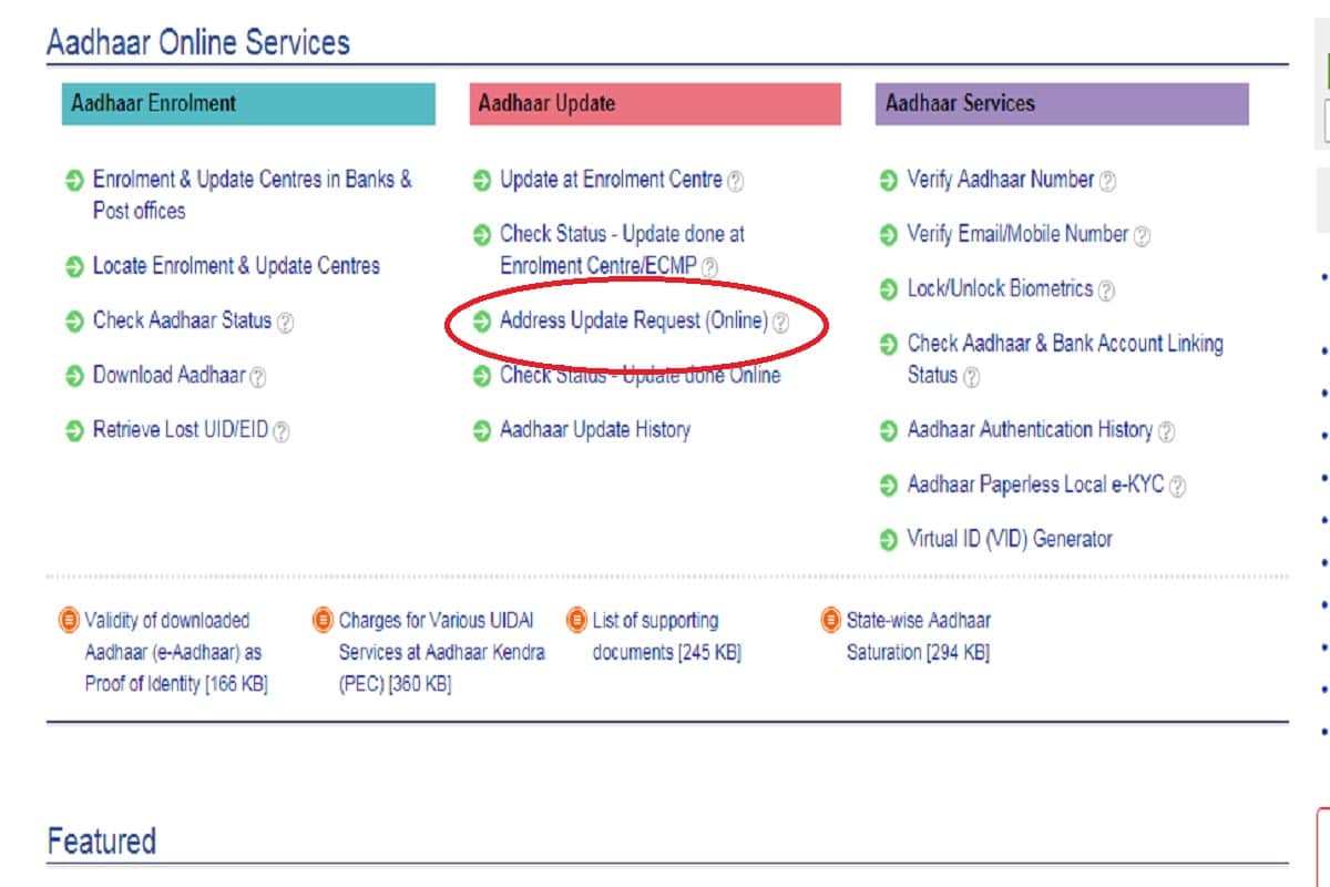 how to change address in aadhar card, Know here step by step process