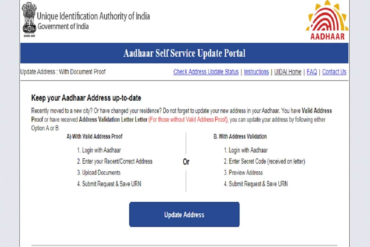 how to change address in aadhar card, Know here step by step process