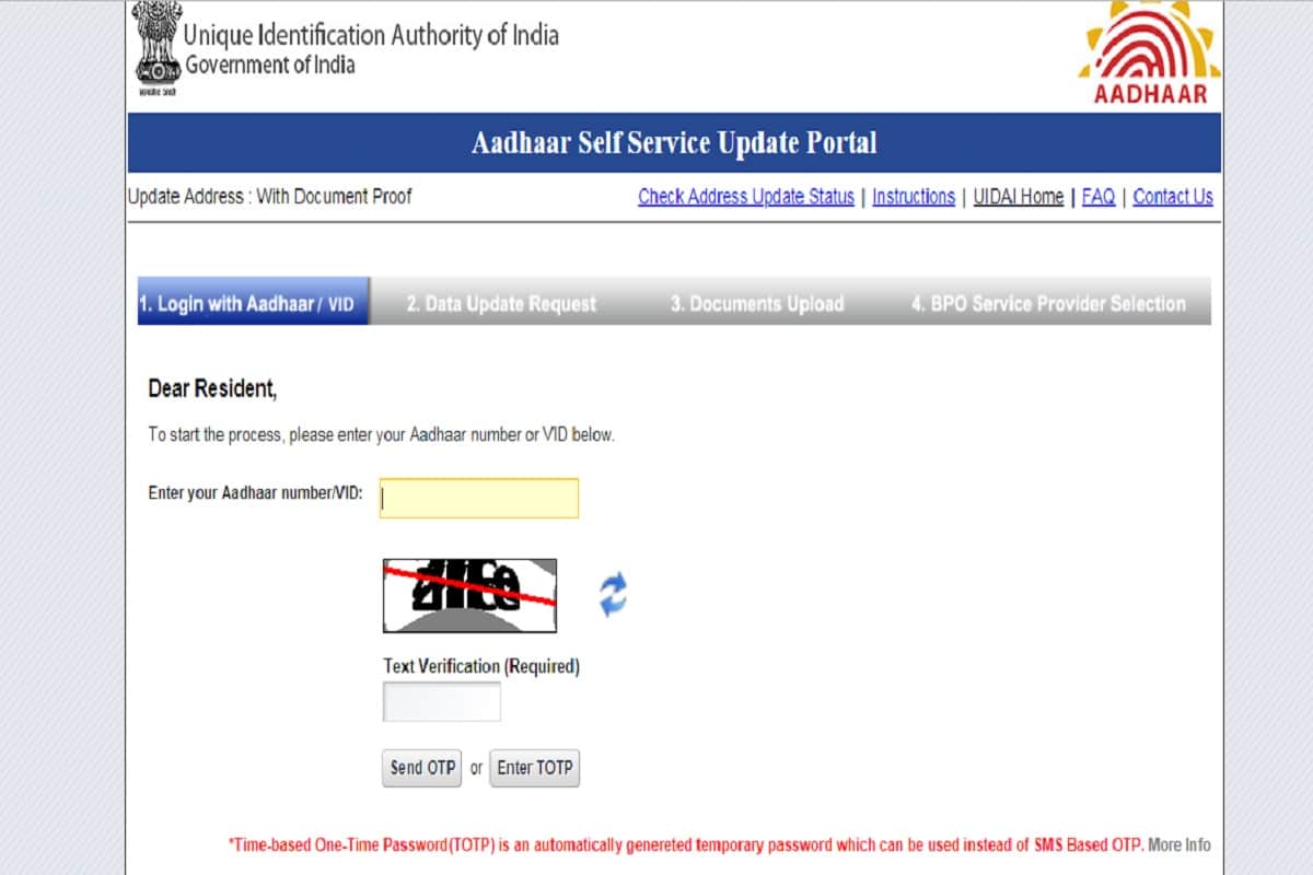 how to change address in aadhar card, Know here step by step process