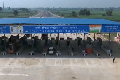 KMP Expressway inaugurates by PM Modi today, pollution will come down in Delhi
