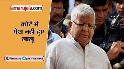 TOP 5 NEWS HEADLINES INCLUDING UPDATES ON LALU RABRI