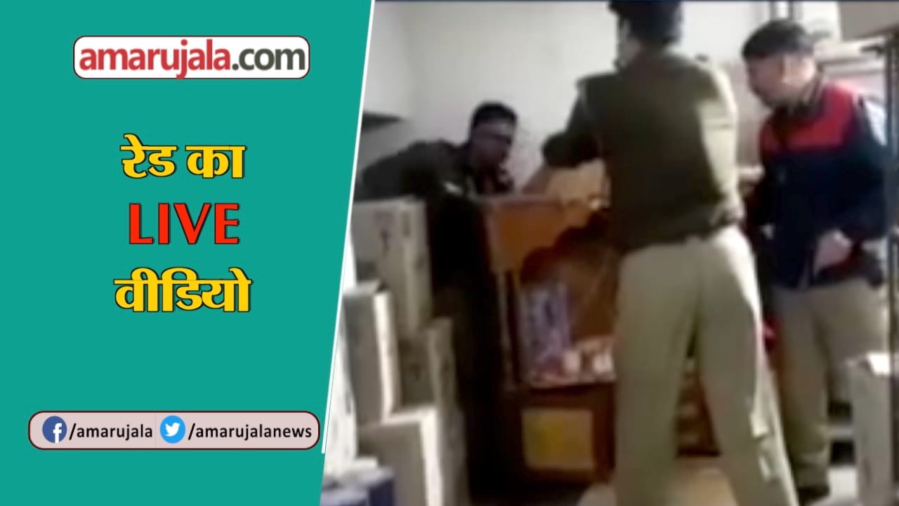 लाइव रेड