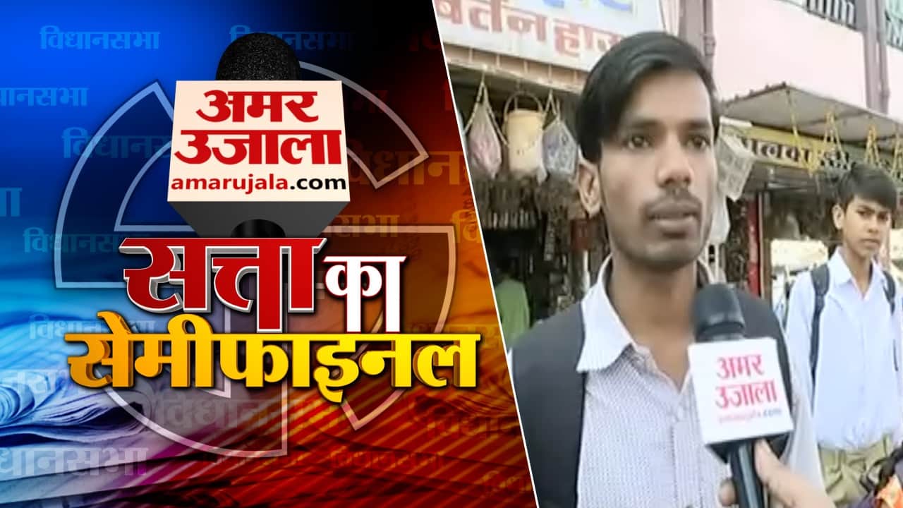 मध्य प्रदेश