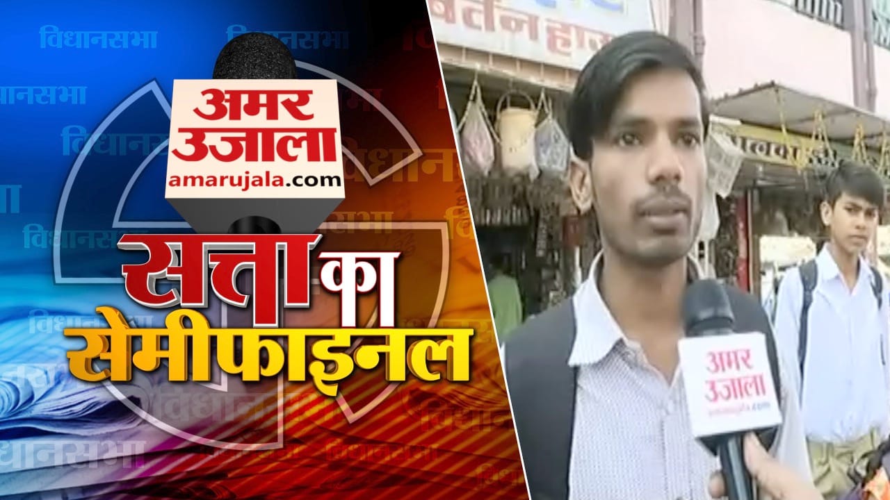 मध्य प्रदेश