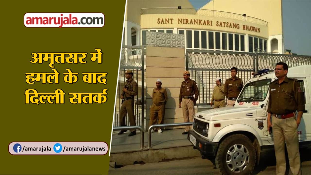 न्यूज हेडलाइंस