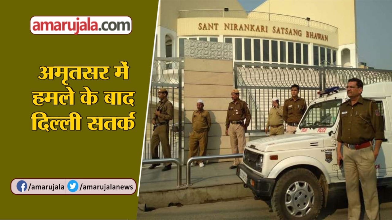 न्यूज हेडलाइंस
