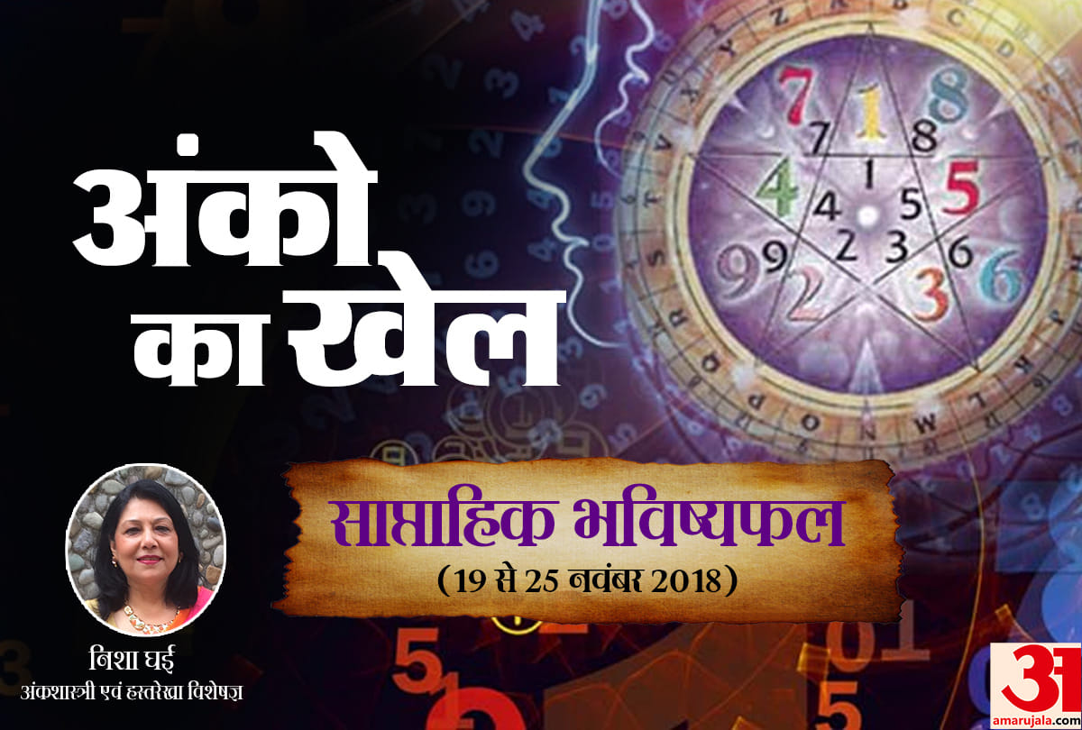 know numerology weekly horoscope of november 2018 by Astrologer Nisha Ghai