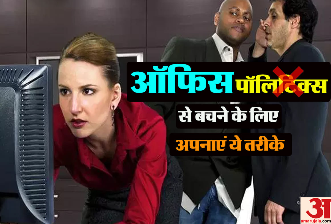 know How To Deal With Politics in office