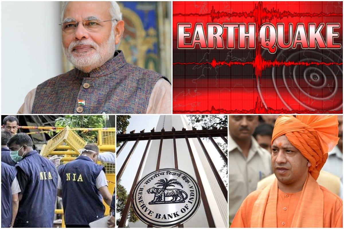 these news will be under focus today, updates will be available on amar ujala dot com