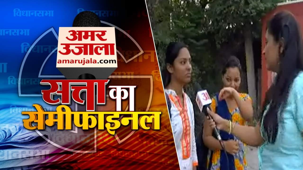 राजस्थान चुनाव