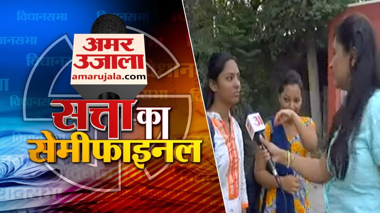 राजस्थान चुनाव