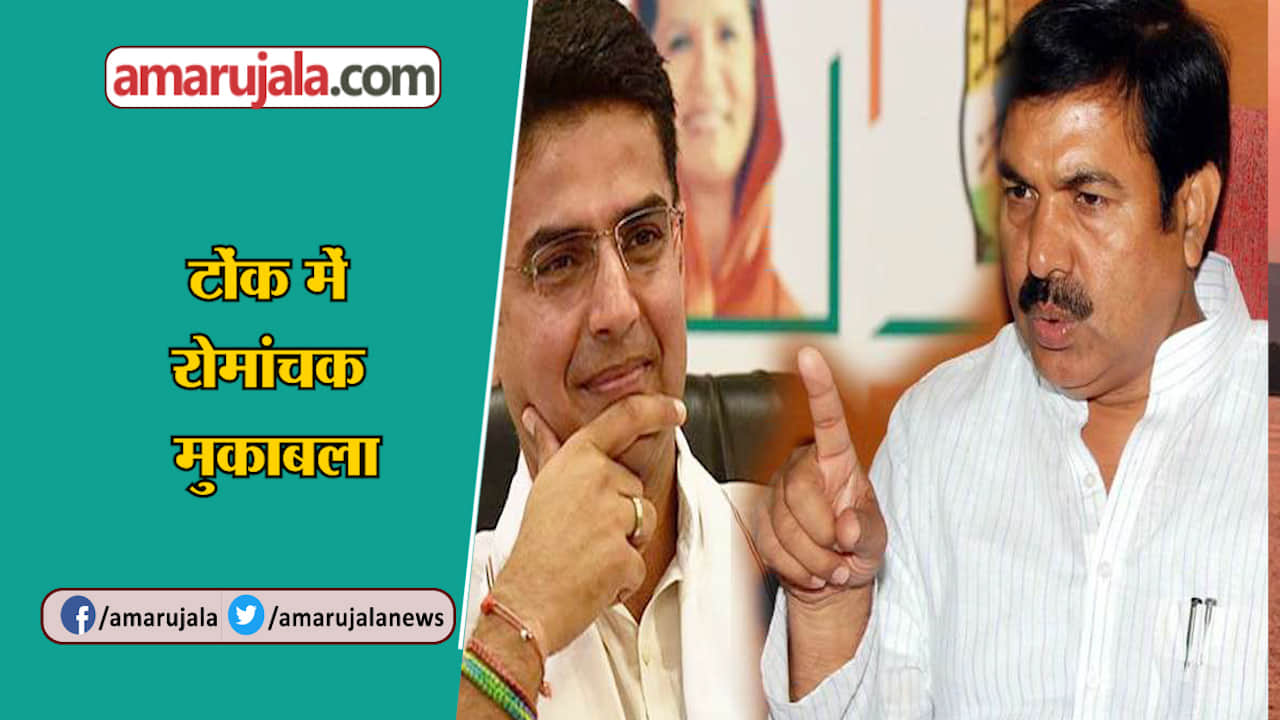 सचिन पायलट