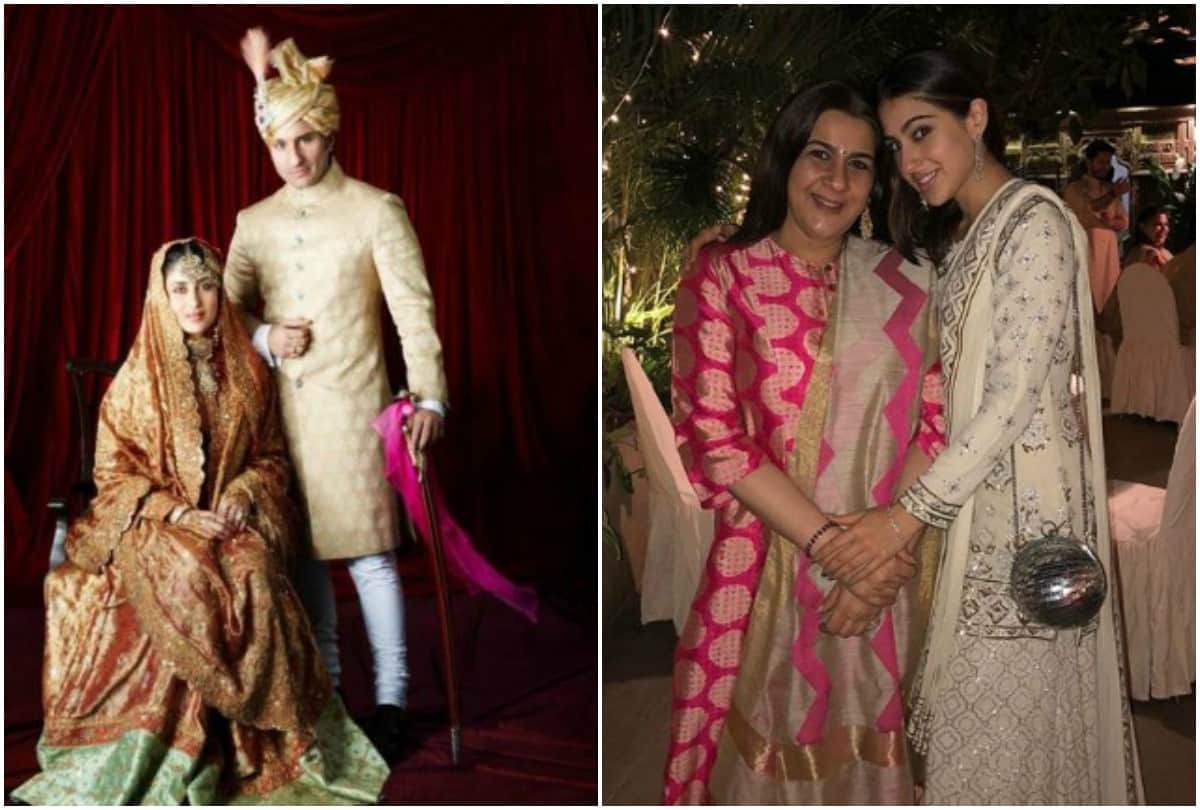 Kareena Kapoor Khan Says I can never be Sara Ali Khan and Ibrahim mother