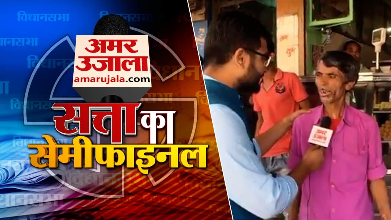 सिवनी से सत्ता का सेमीफाइनल