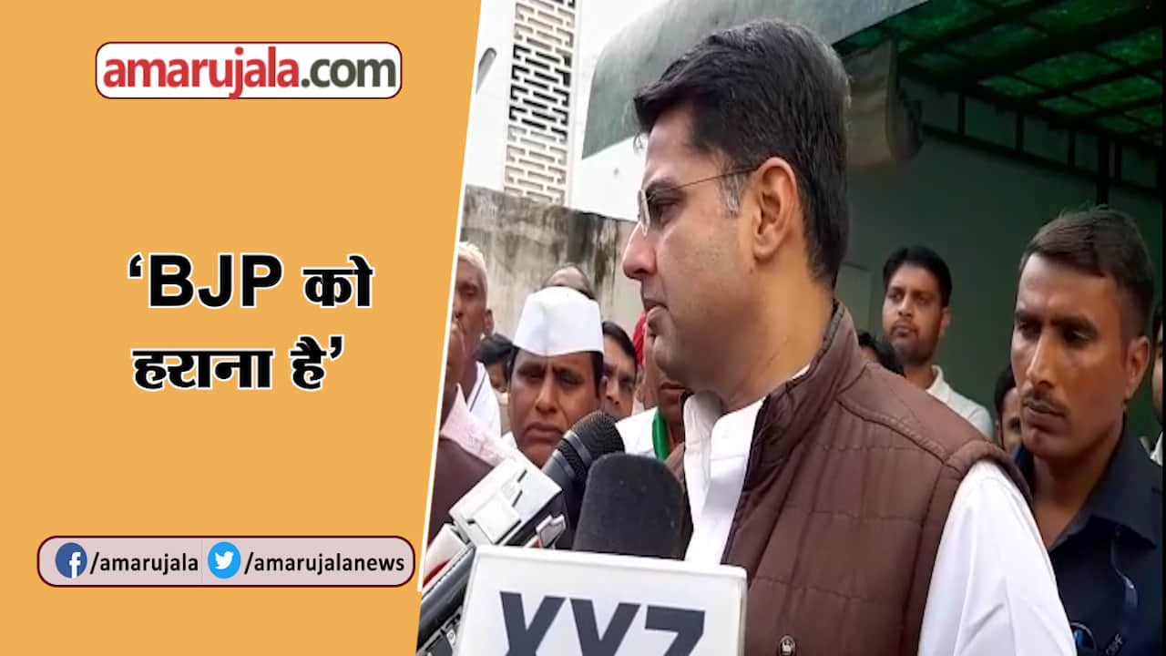 सचिन पायलट