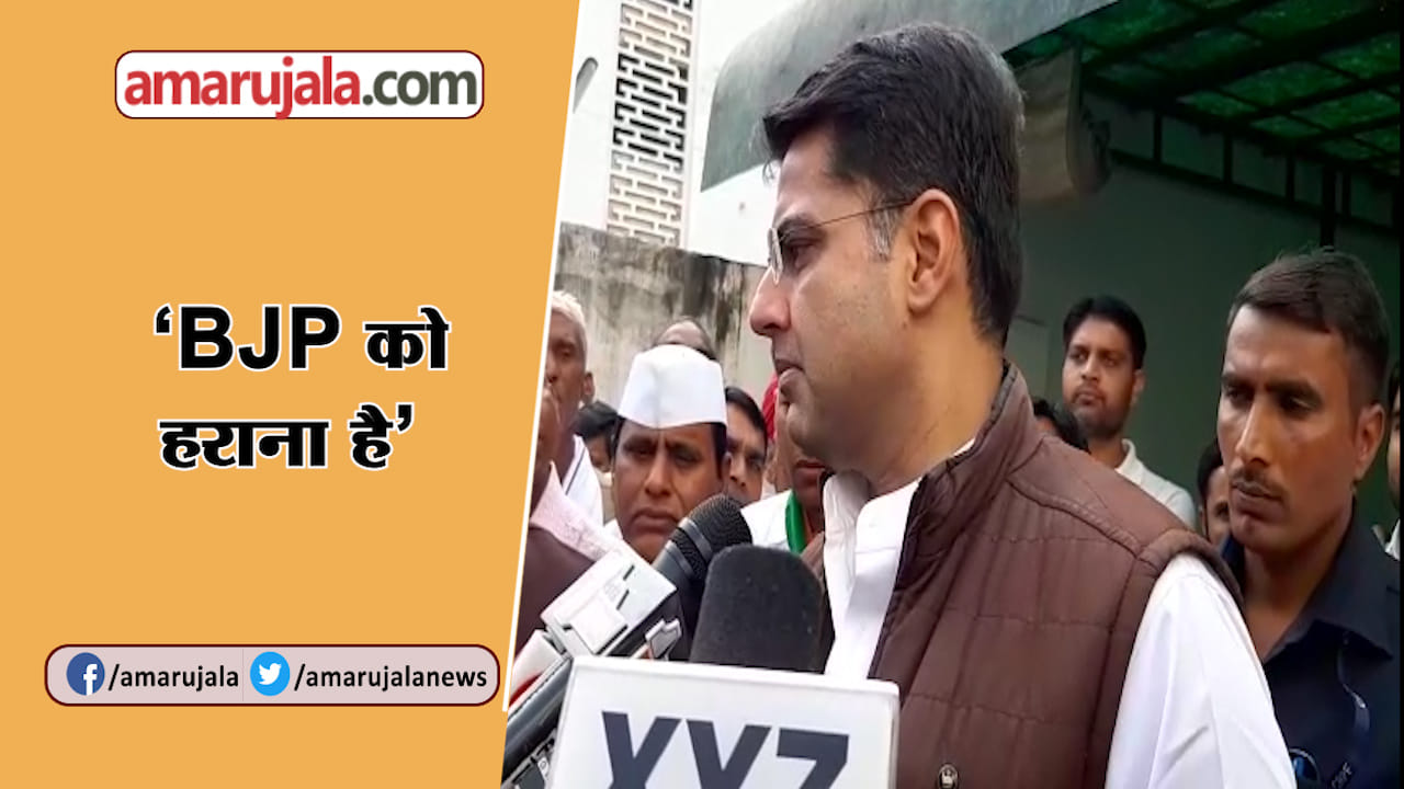 सचिन पायलट