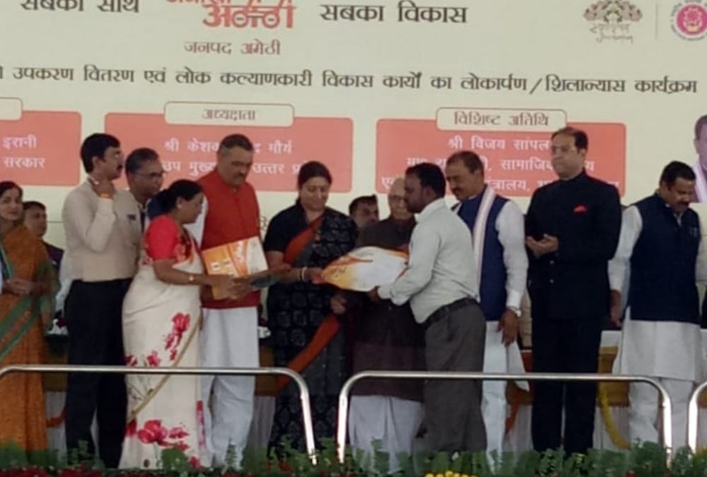 smriti irani in programmes in amethi.