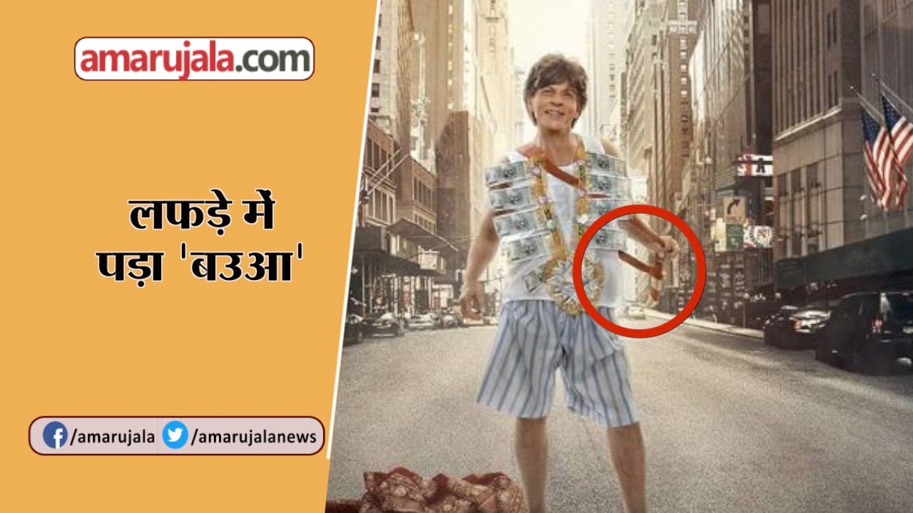 SRK ZERO