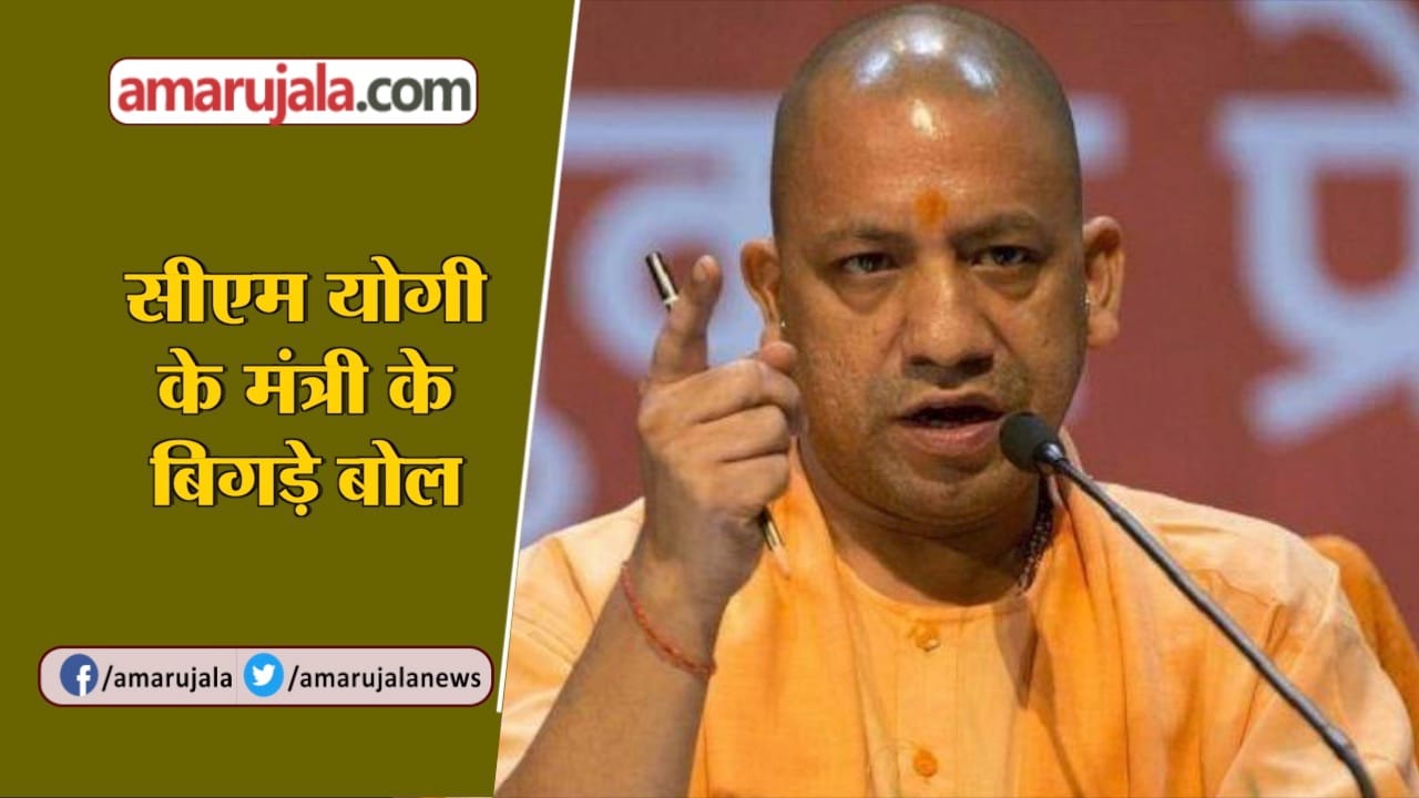 यूपी न्यूज