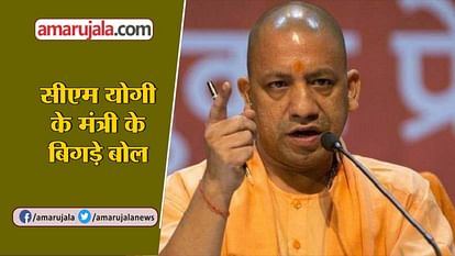 Yogi's minister OP Rajbhar used Abusive language for bjp voters