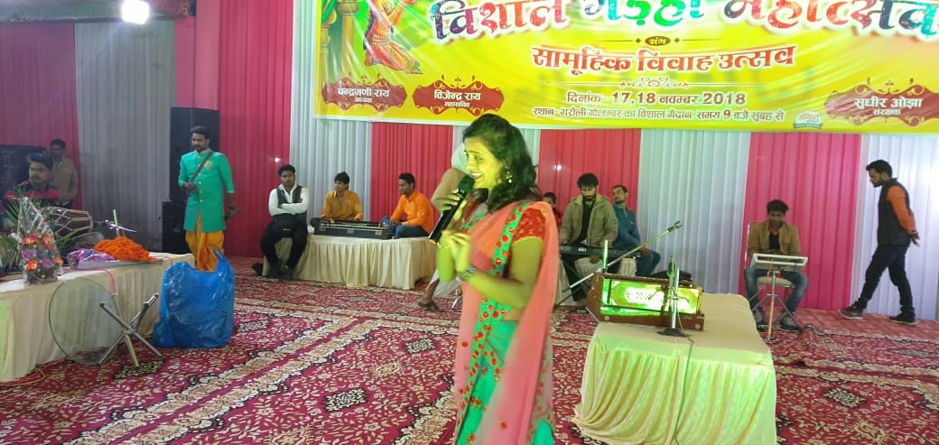 Akshra singh dance in garha mahotsav at ballia