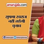न्यूज हेडलाइन