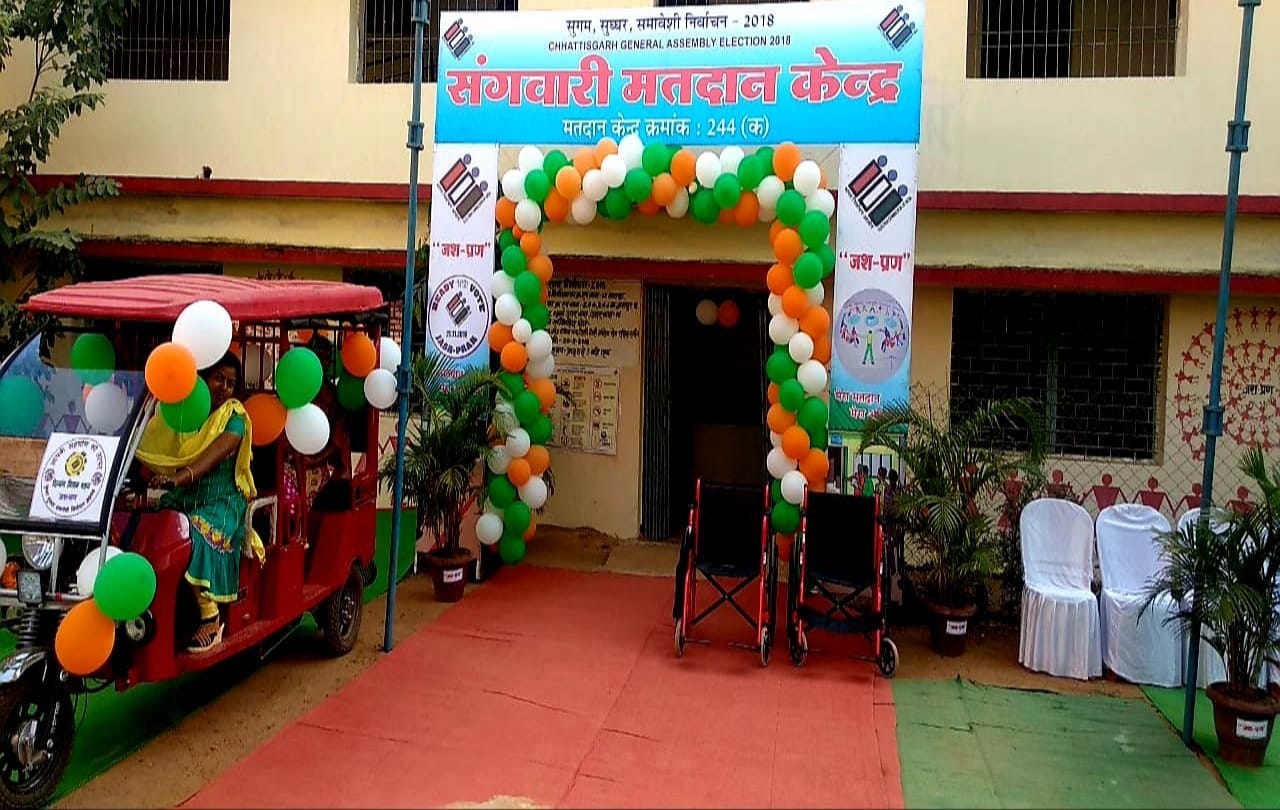 chhattisgarh assembly election 2018: Decorated poling booth attracts voters election commisssion