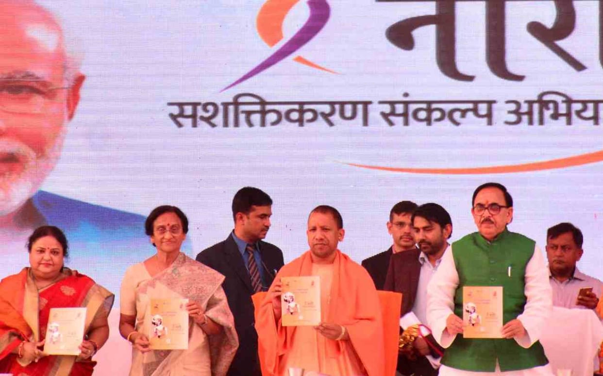 unawareness is the main cause of crime against women said cm yogi