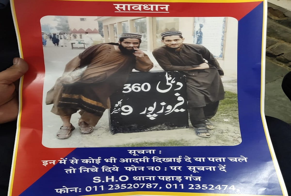 suspected terrorists attempting to sneak into capital, alert issued