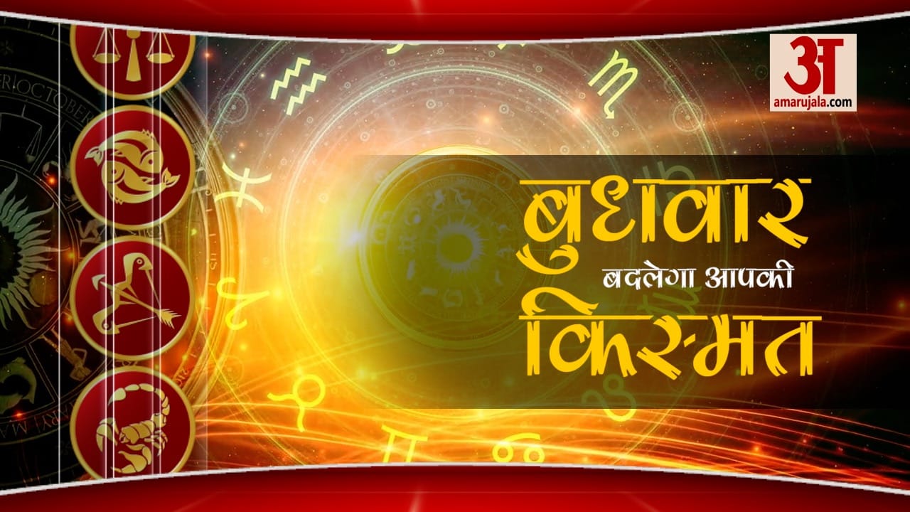 astrology